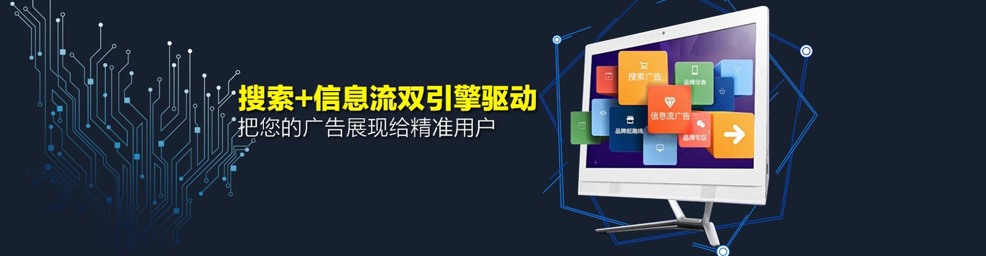 爱民竞价托管